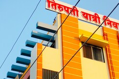 Tirupati yatri nivas