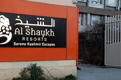 Address of The Hoften Al Shaykh Resorts, Srinagar