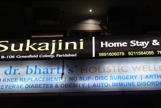 Sukajini Home Stay & PG