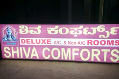 Shiva Comforts