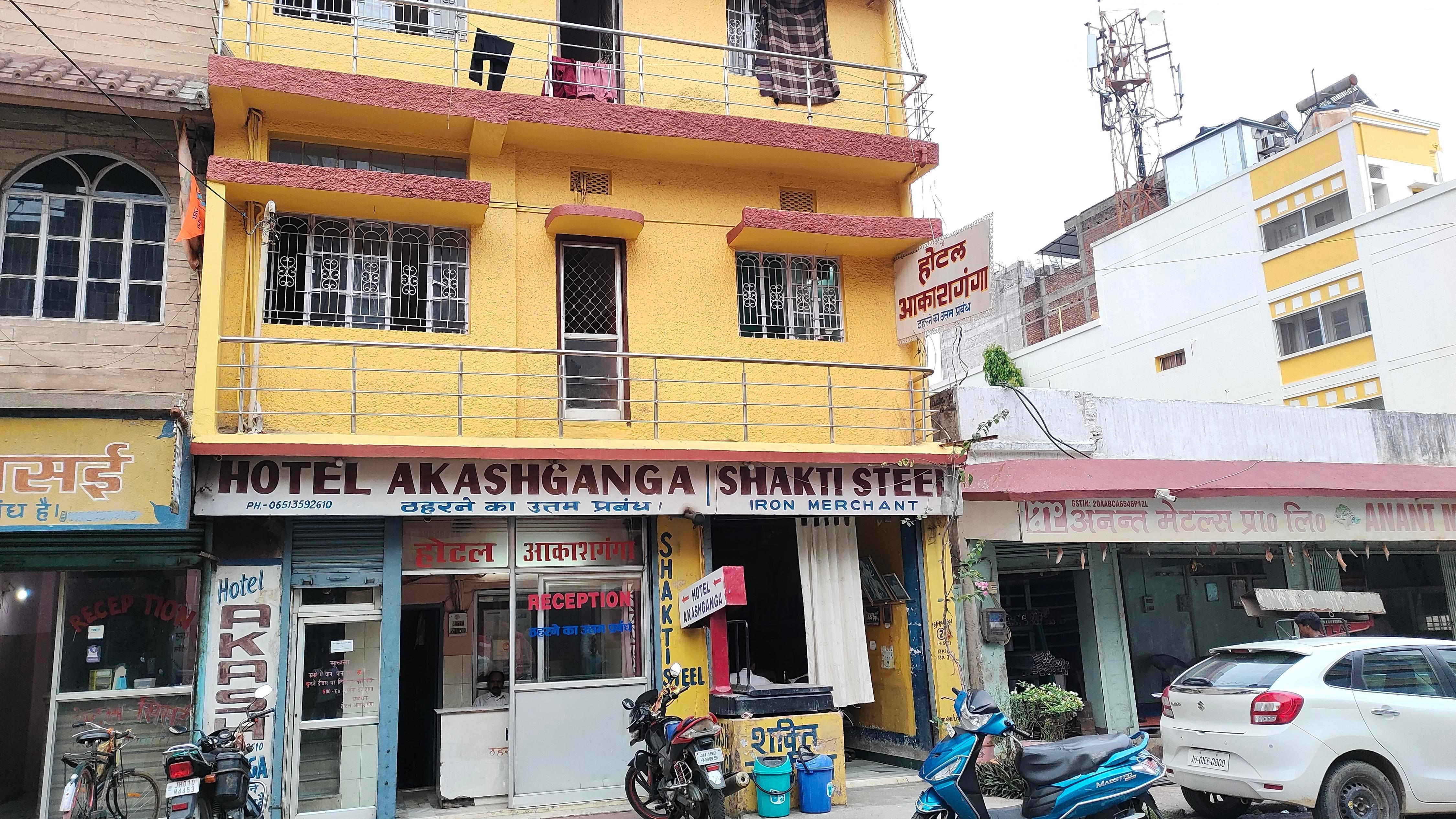 HOTEL AKASHGANGA