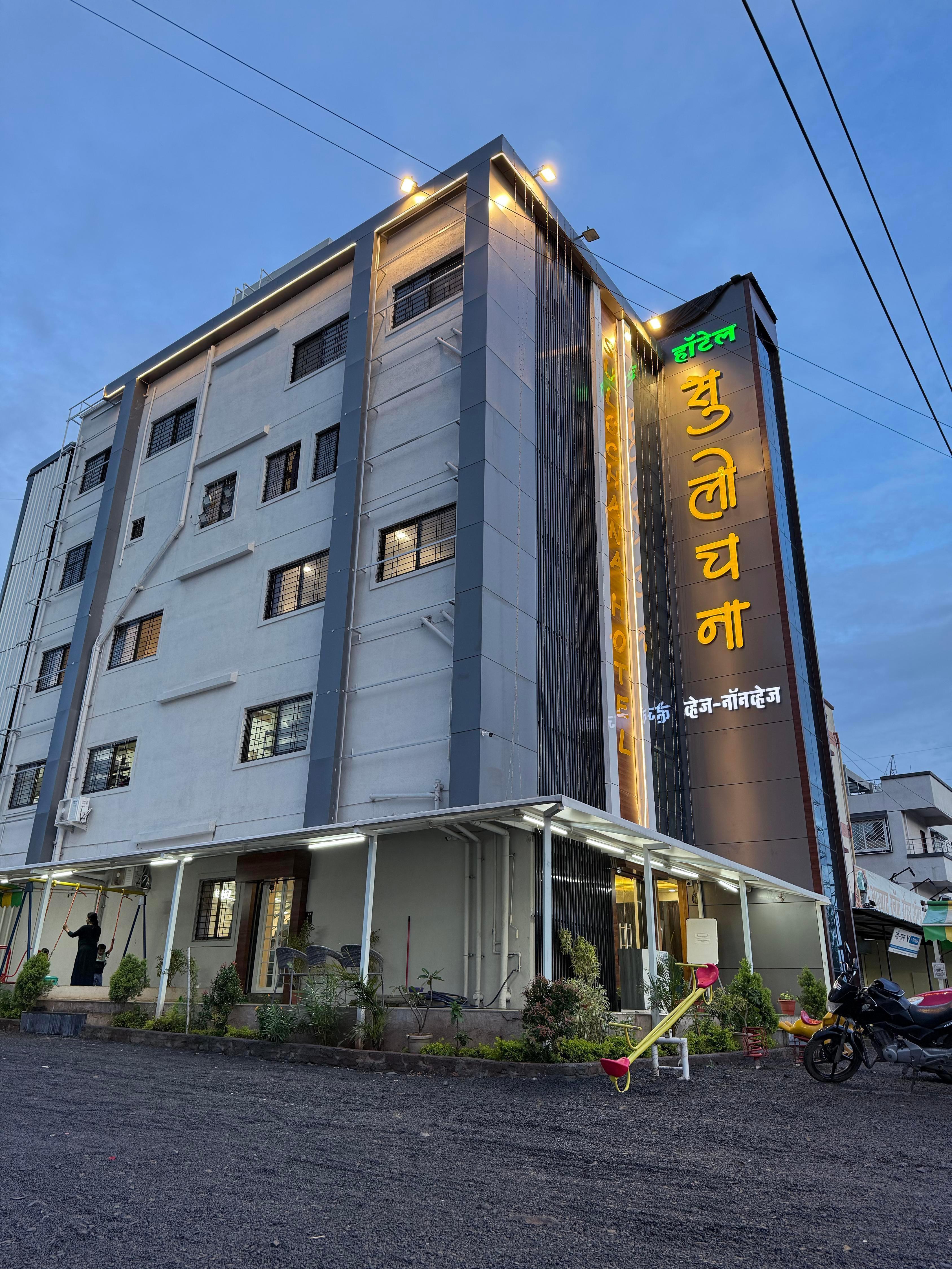 Hotel Sulochana - Tap to explore photos