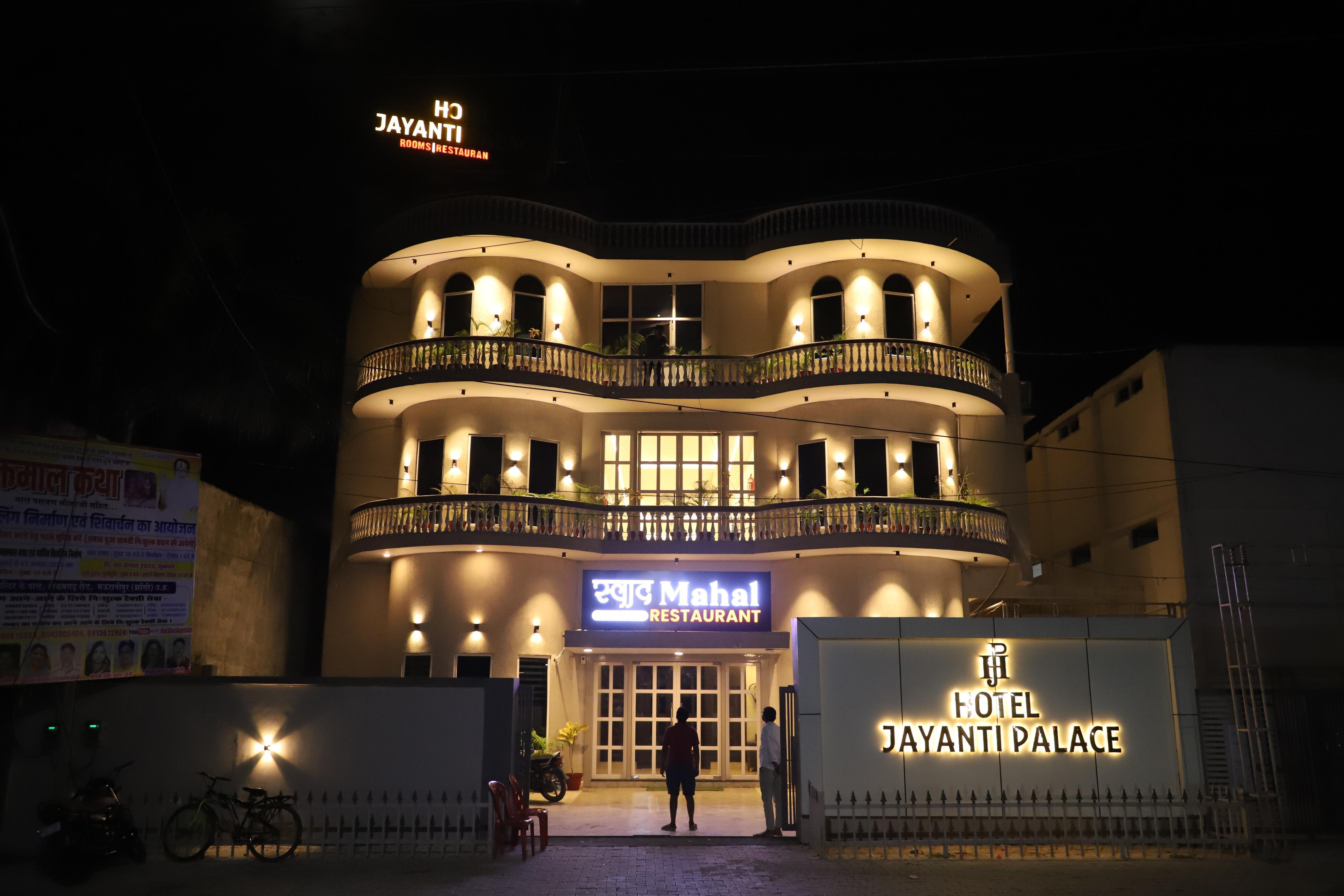 HOTEL JAYANTI PALACE - Tap to explore photos