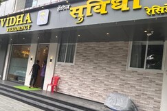 Hotel Suvidha Residency