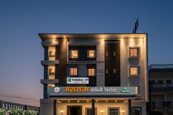 Treebo Maharaja Near Ranjangaon MIDC