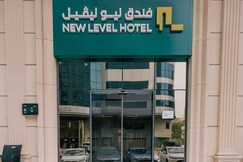 Photos of New Level Hotel