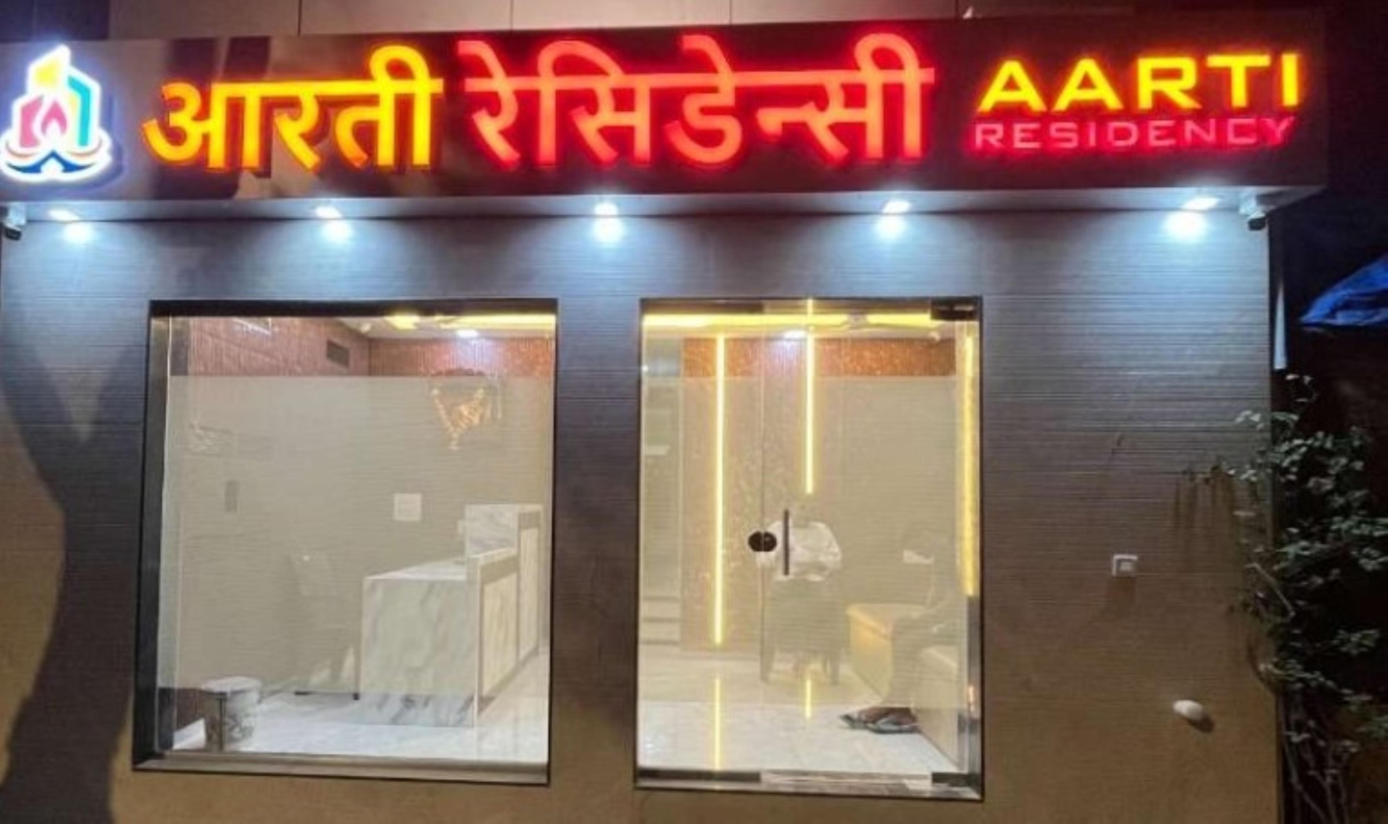 Aarti Residency
