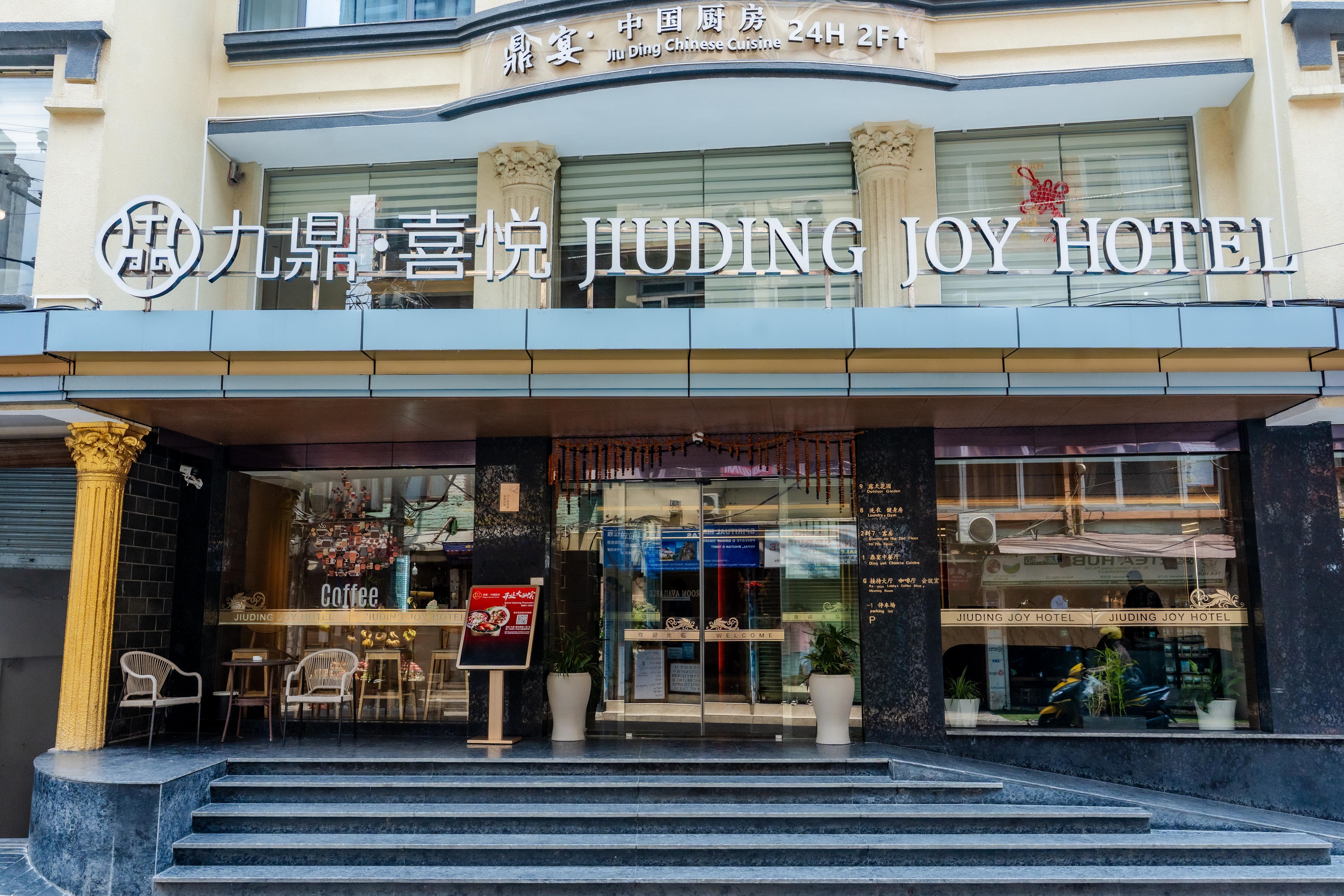Jiuding Joy Hotel