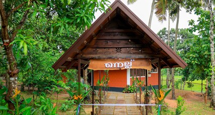 Nellu - Tranquil Pool Villa |Organic Farmstay | Near Varkala Room Type - Nellu - Tranquil Pool Villa |Organic Farmstay | Near Varkala