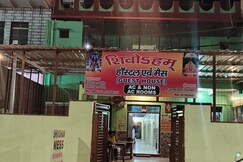 Shivoham homestay