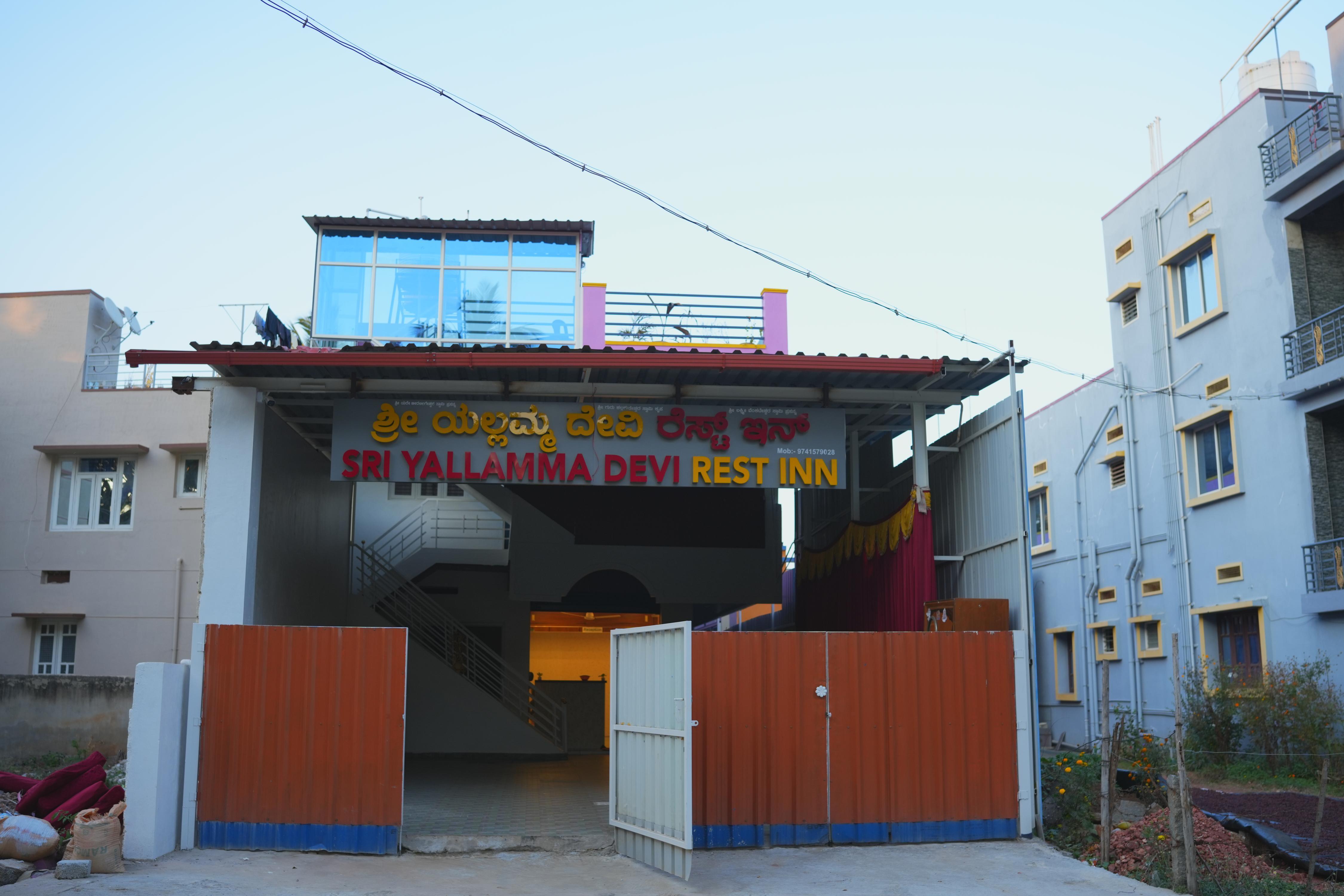 Sri Yallamma Devi Lodge - Tap to explore photos