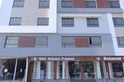 Hotel Mahakal Prajawasi , Ujjain
