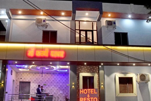 Hotel Maa Karni Darbar