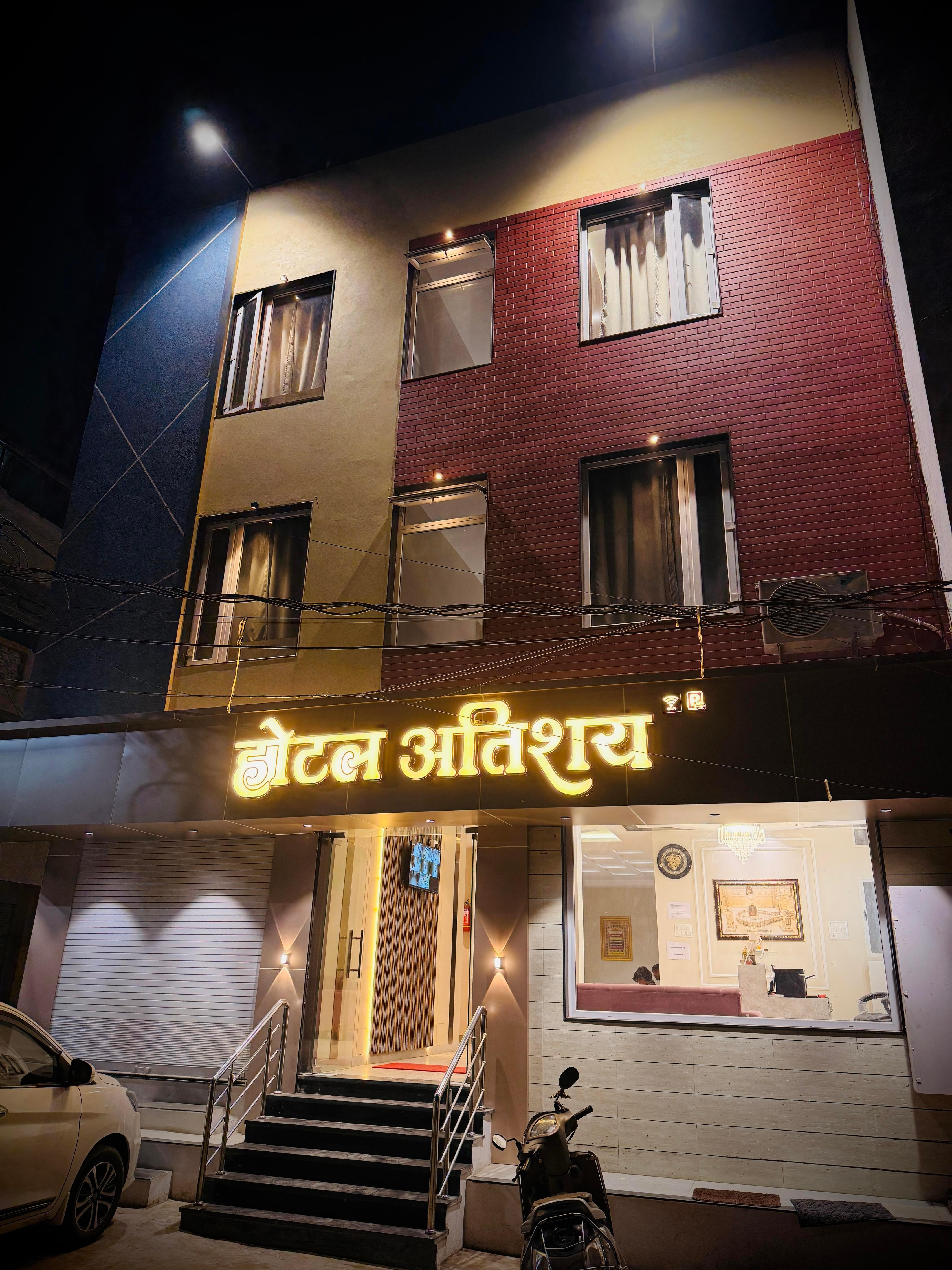 Hotel Atishay - Tap to explore photos