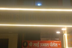 Shri Sai Ujwal Palace B
