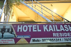 Address of Hotel Kailasha Residecny- Ranchi