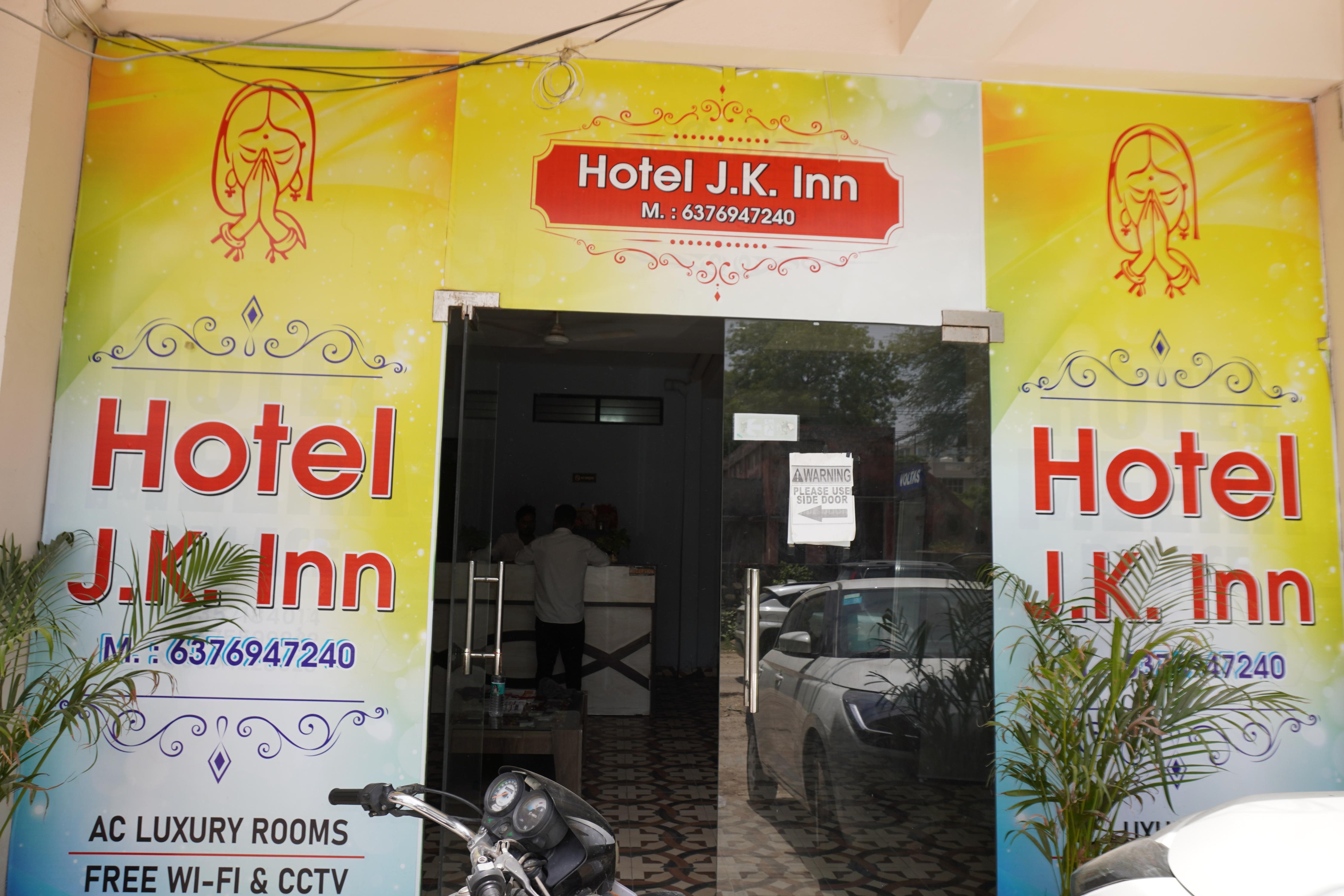 Photos of Hotel J. K. Inn