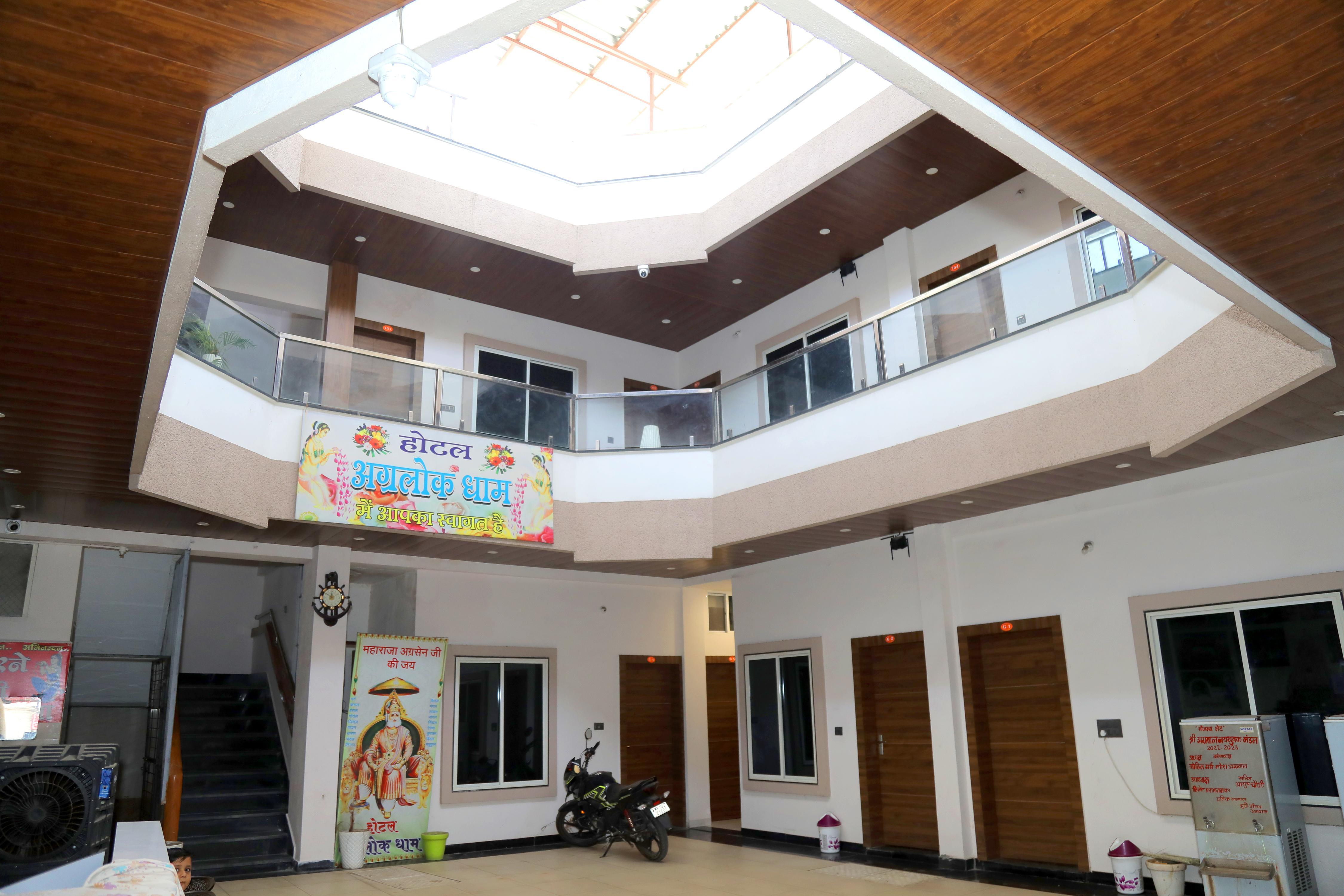 Agralok Dham