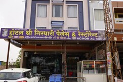 Hotel Shri Girdhari Palace and Restaurant.