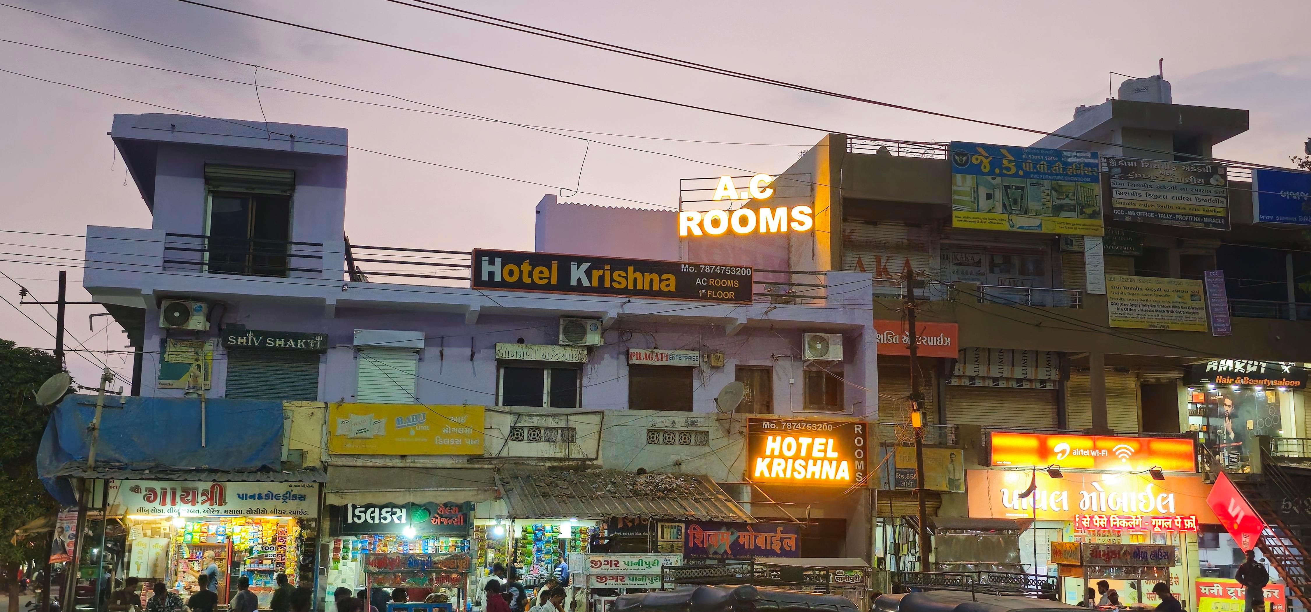 Hotel Krishna - Tap to explore photos