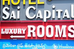 Rooms of HOTEL SAI CAPITAL
