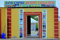 Photos of Sand Empire Resort Jaisalmer