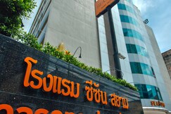 Seasons Siam Hotel