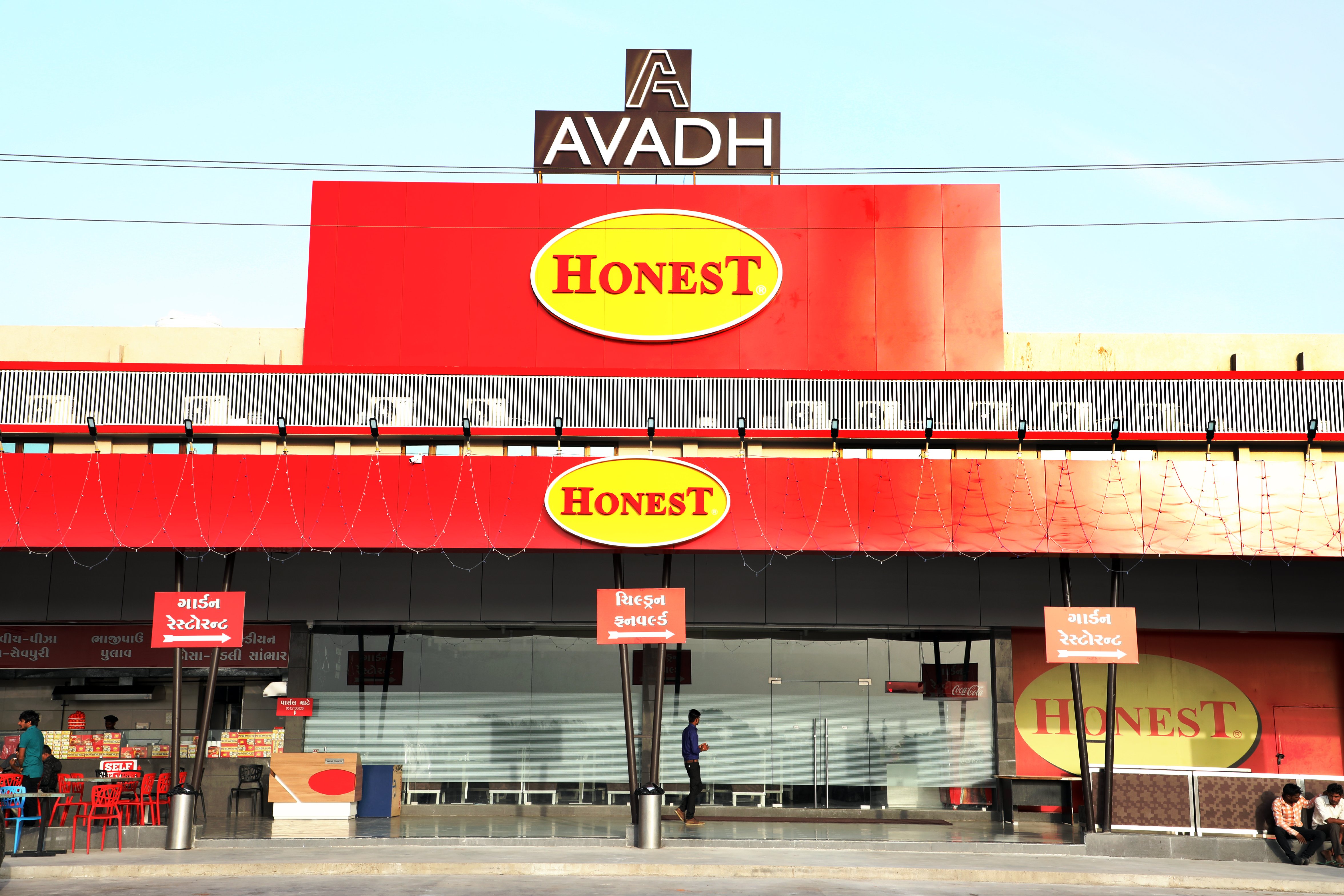 HOTEL AVADH FUN HUB Room Type - PREMIUM