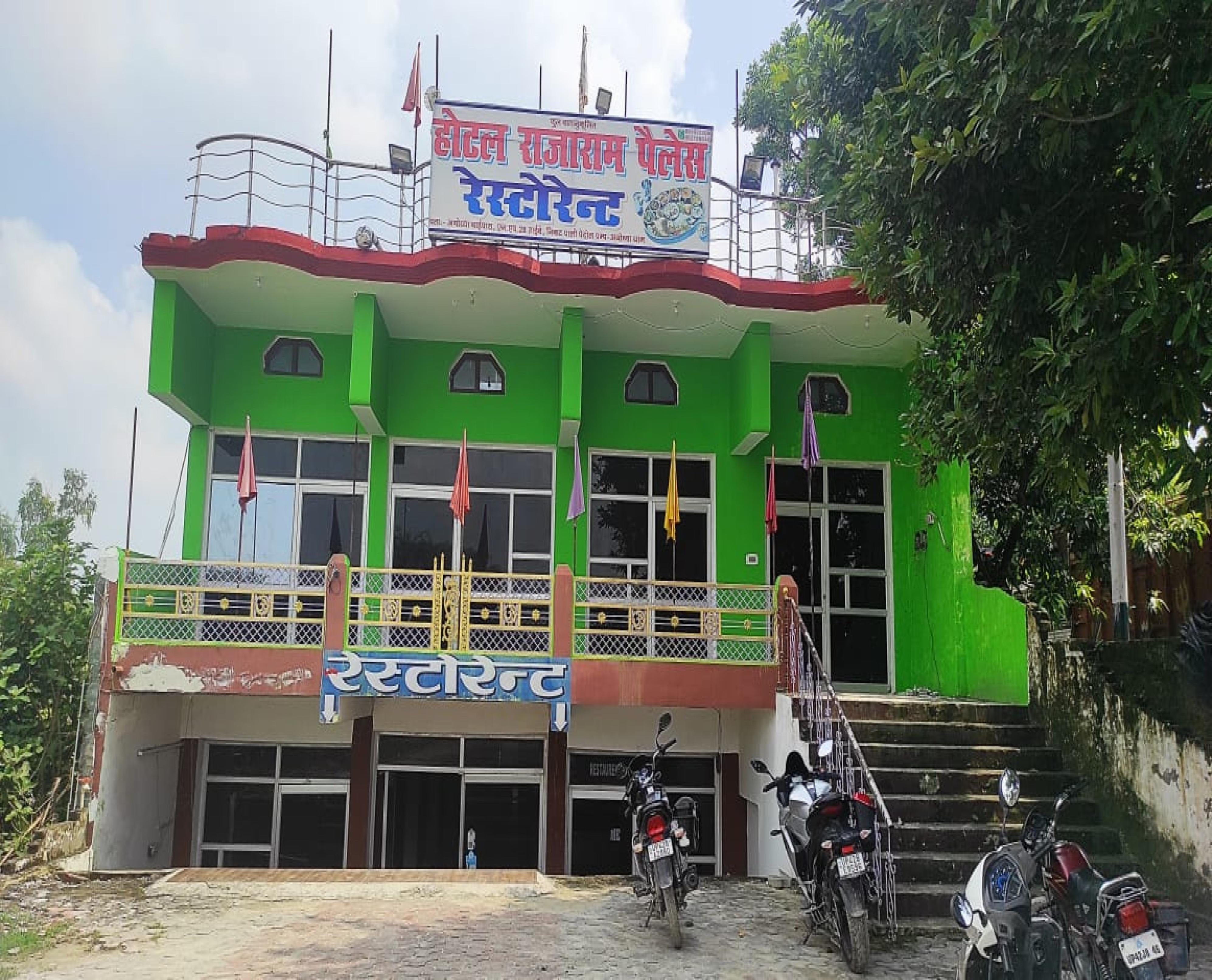 Raja Ram Palace - Tap to explore photos