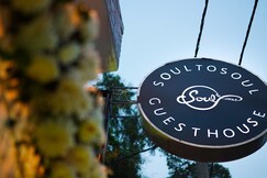 SoultoSoul Guesthouse Mayapur