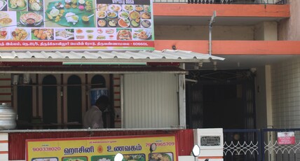 Hassini Homestay Room Type - Hassini Homestay